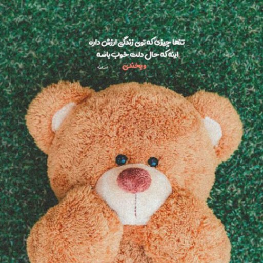 دانلود آهنگ اتفاقی سورنا شایع رضا کرمی تارا تتلو پیشرو هایده از فارس ترانه